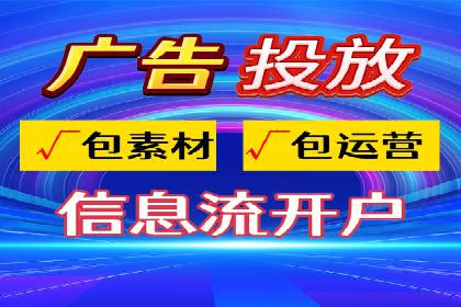 360信息流广告：助力企业实现品牌增长