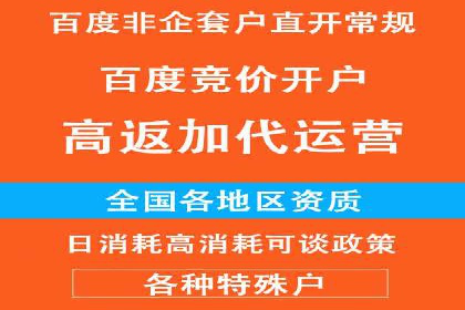 信息流广告投放的五大成功案例分享
